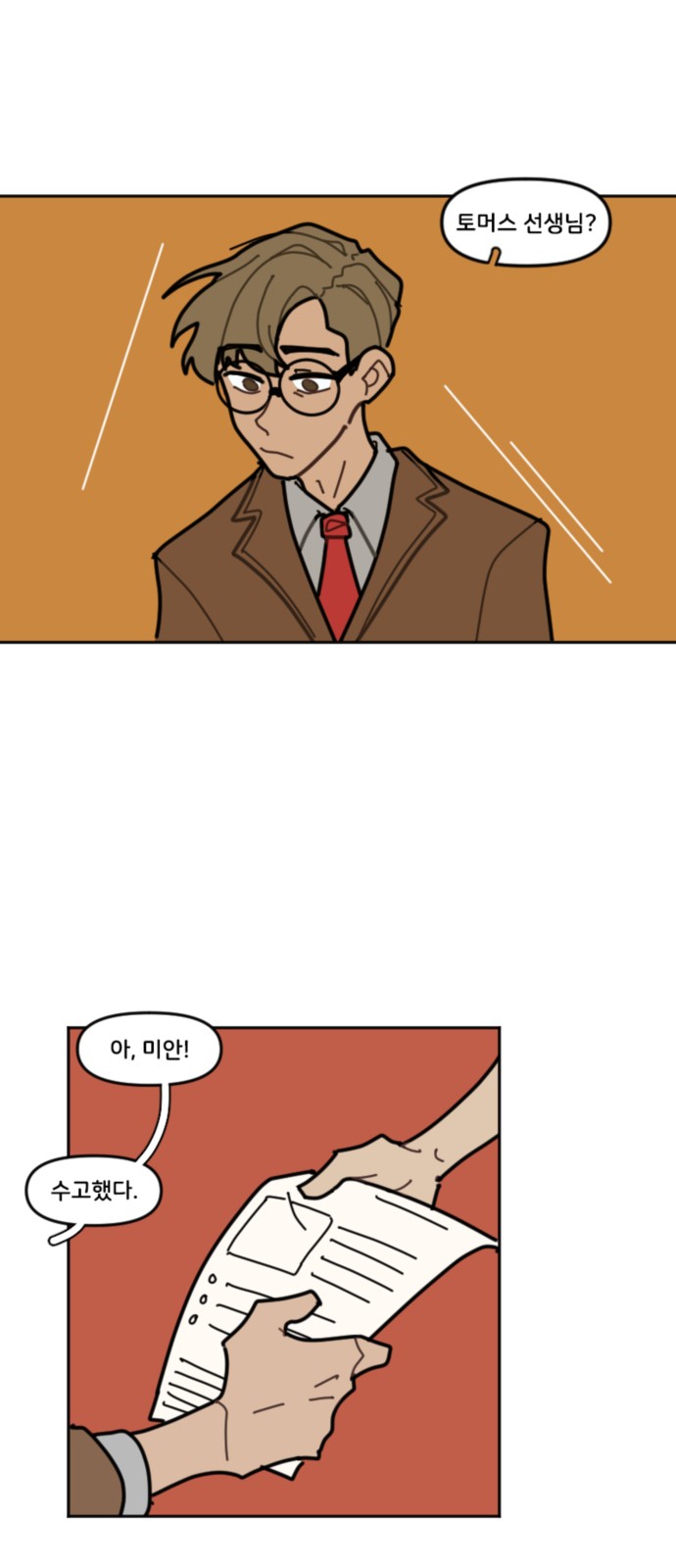 1 페이지