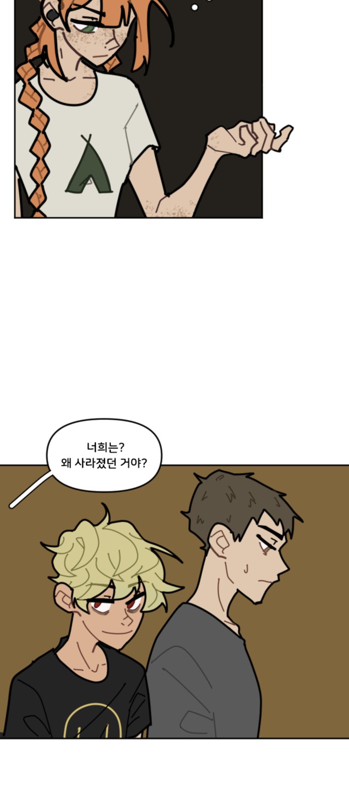 10 페이지
