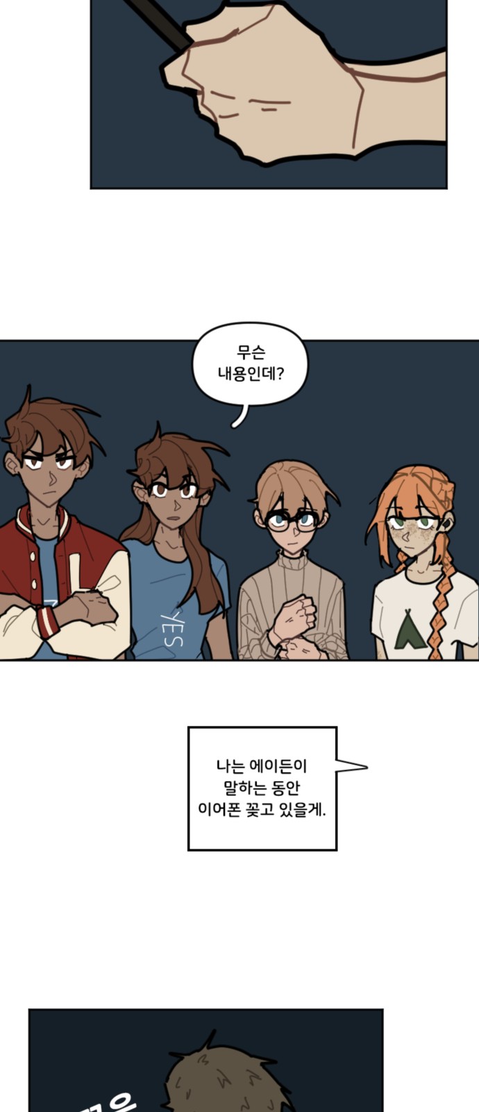 14 페이지