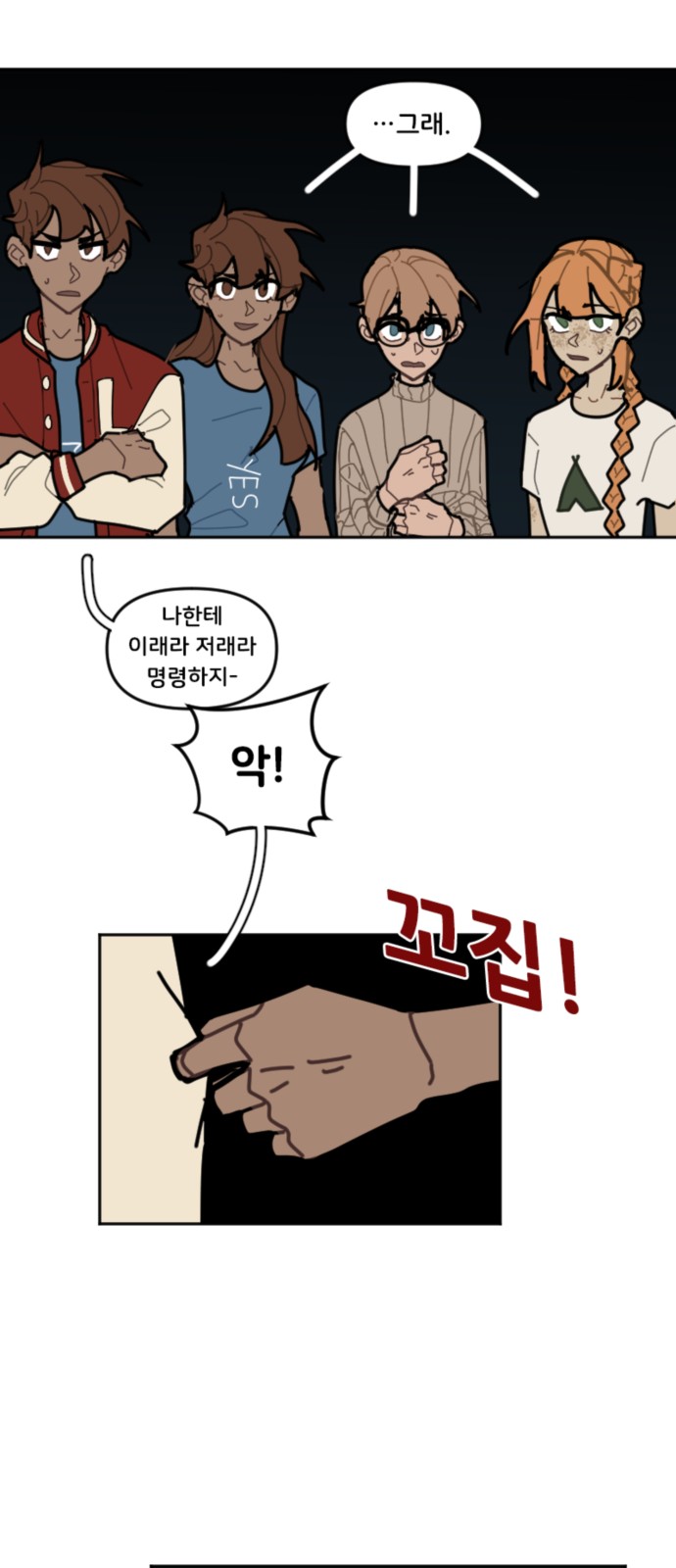19 페이지