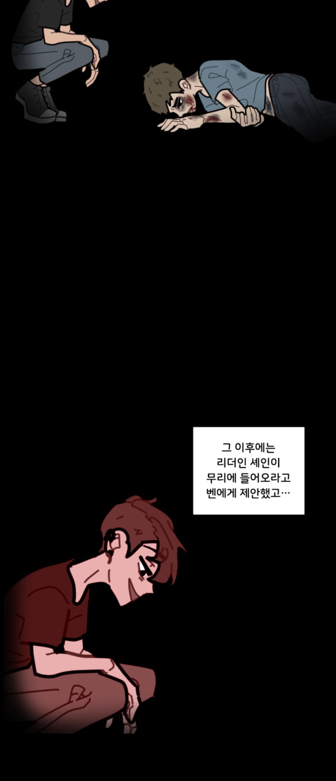 31 페이지