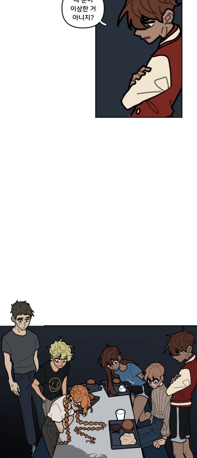 5 페이지