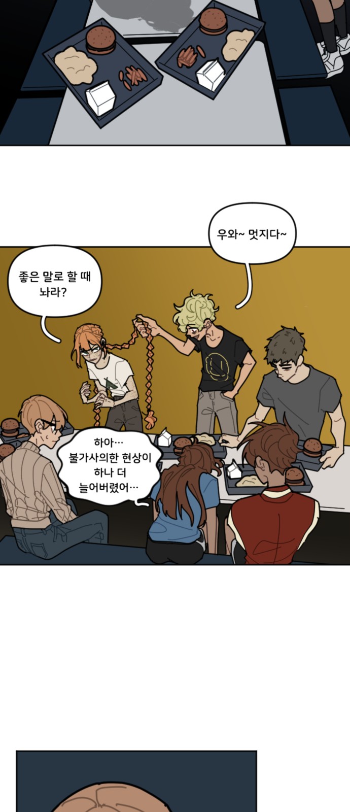 6 페이지