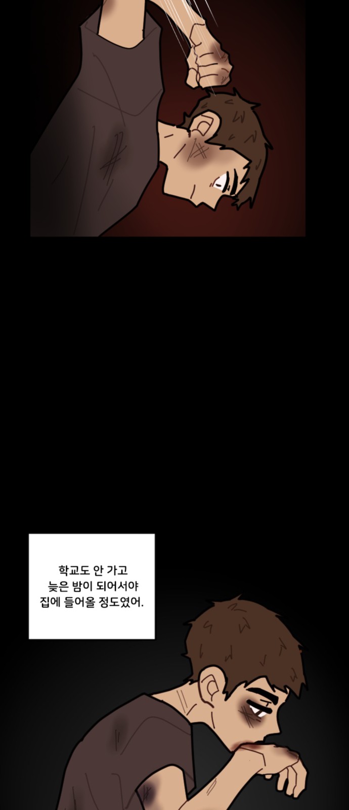10 페이지