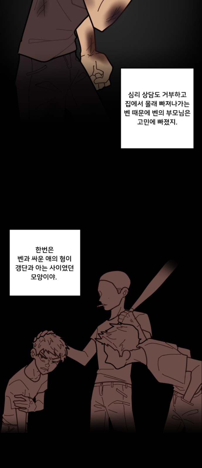 11 페이지
