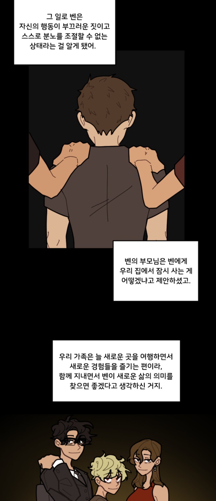 15 페이지