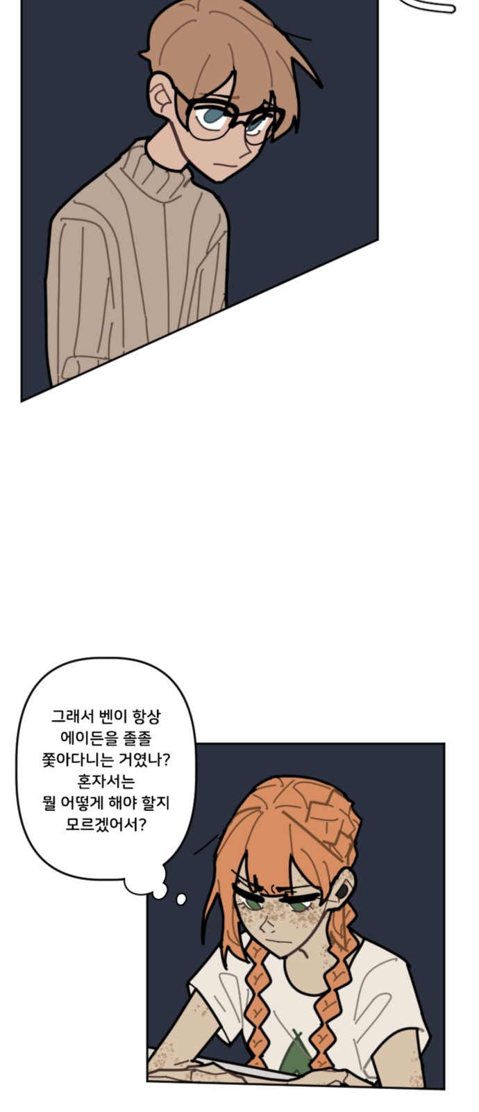 19 페이지
