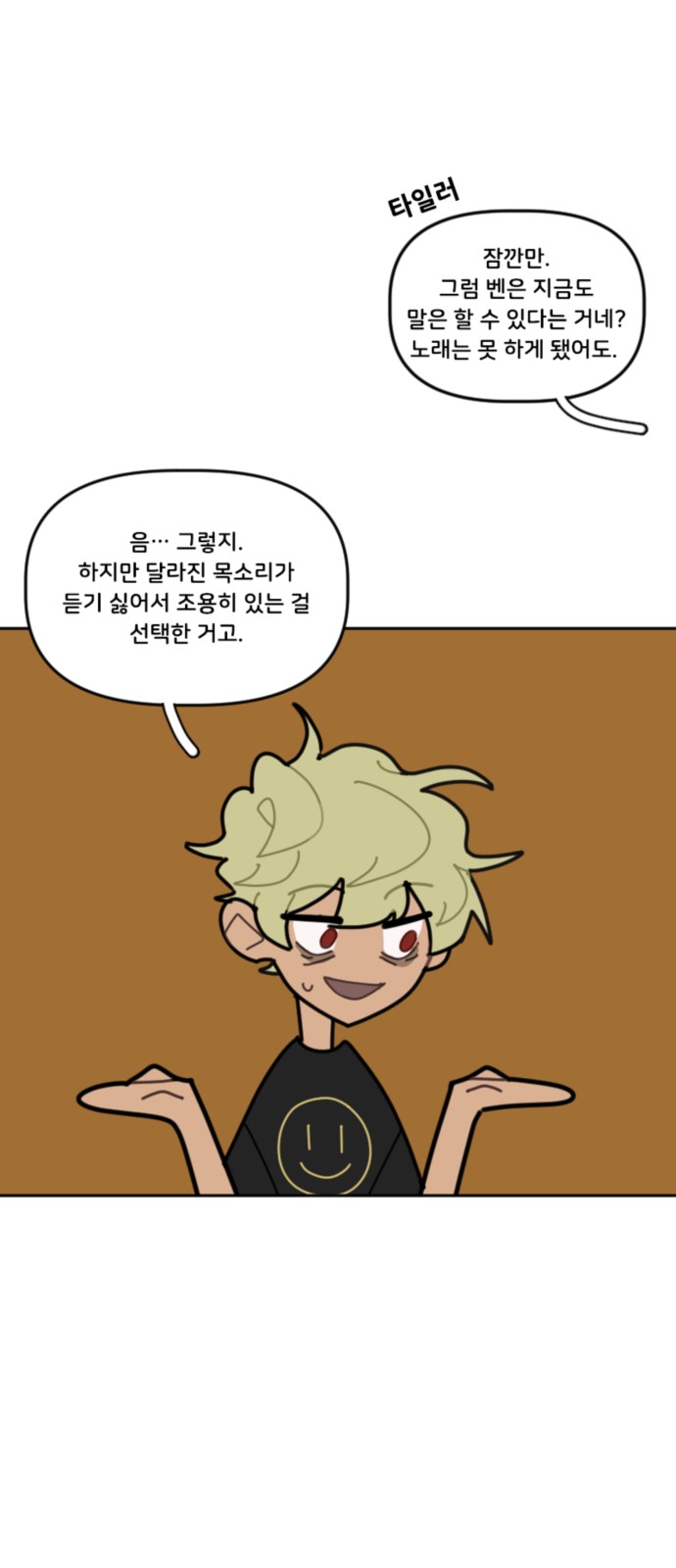 20 페이지