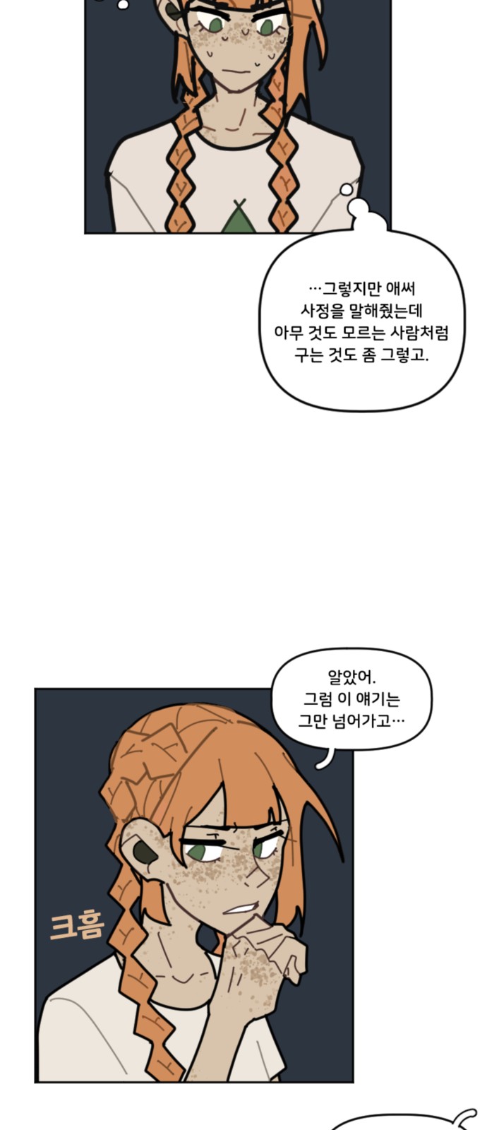 23 페이지