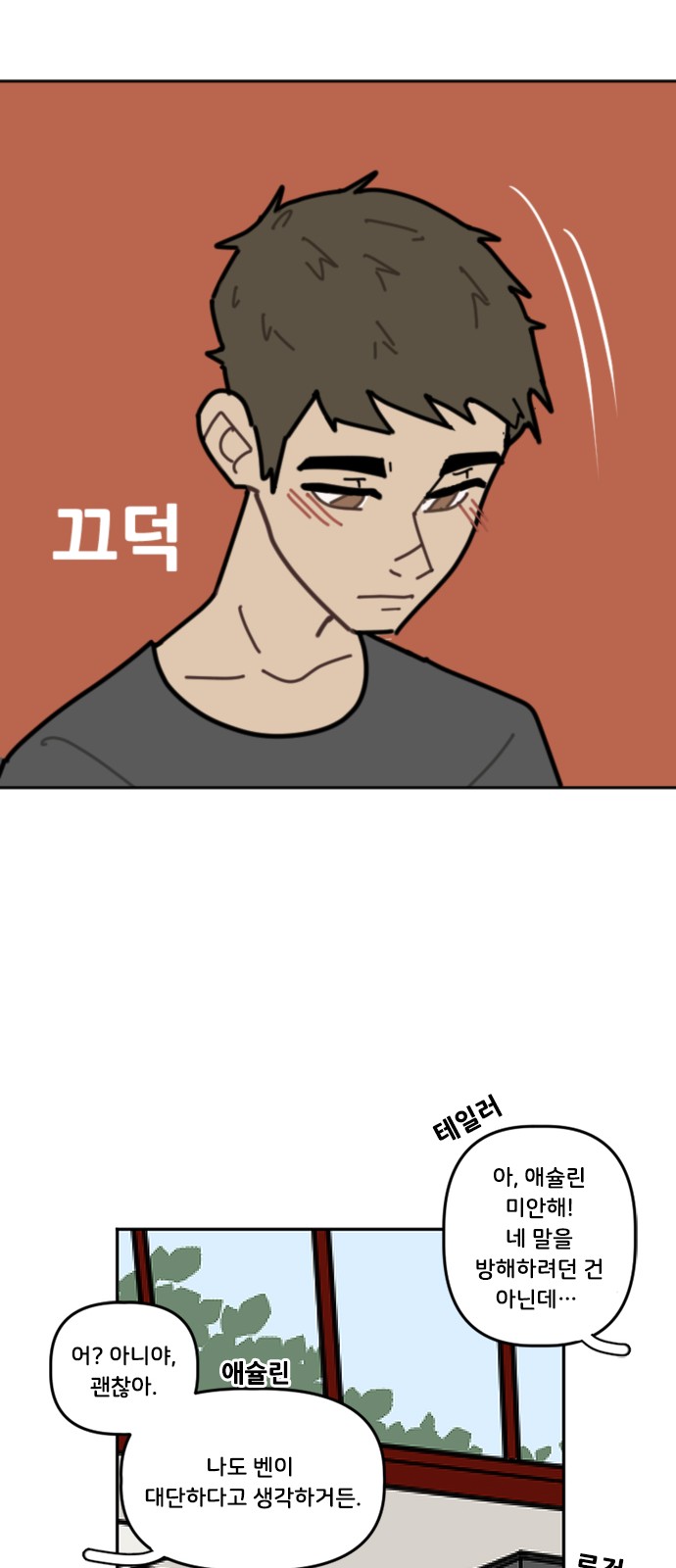 27 페이지
