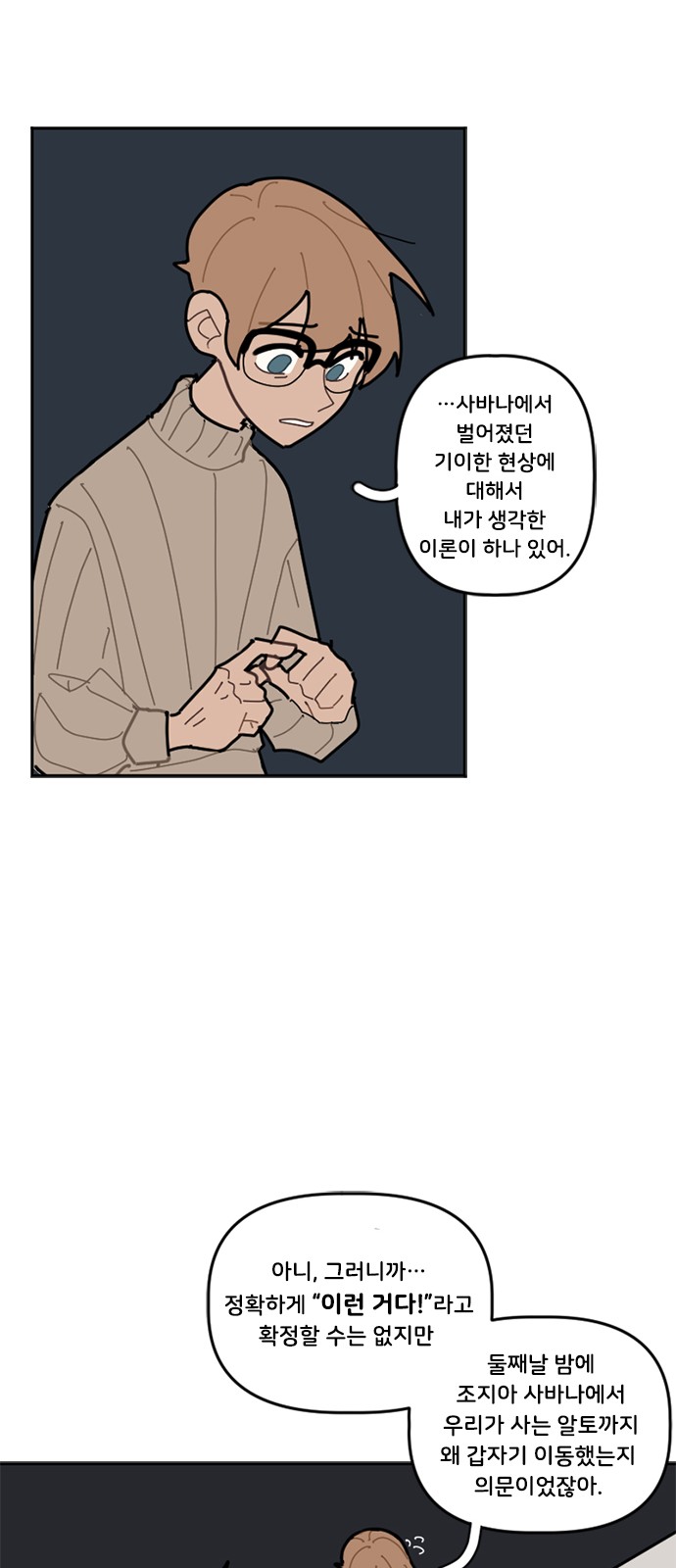 29 페이지