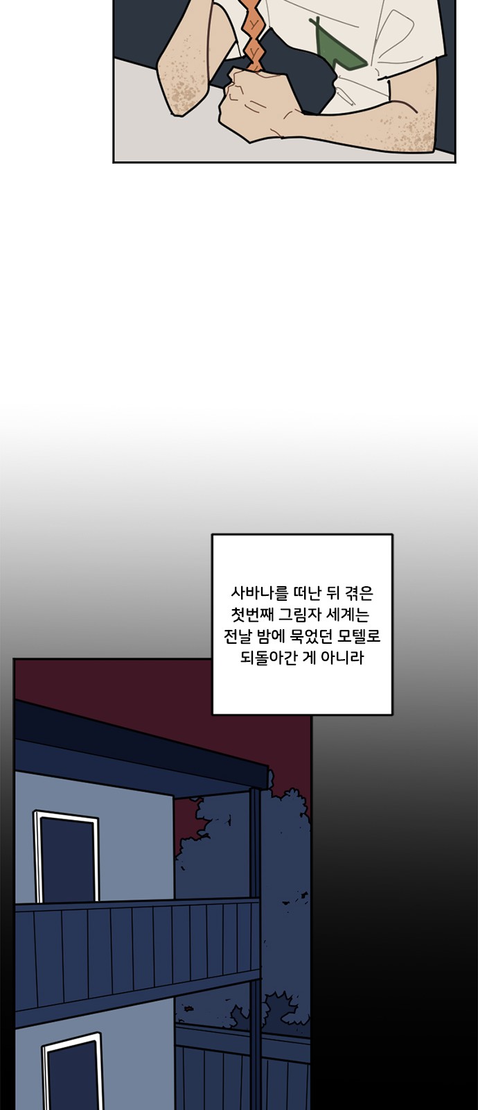 31 페이지