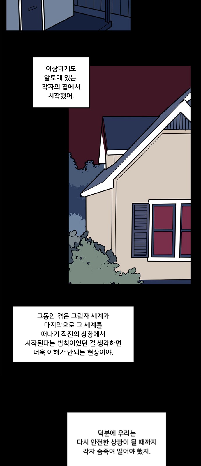 32 페이지