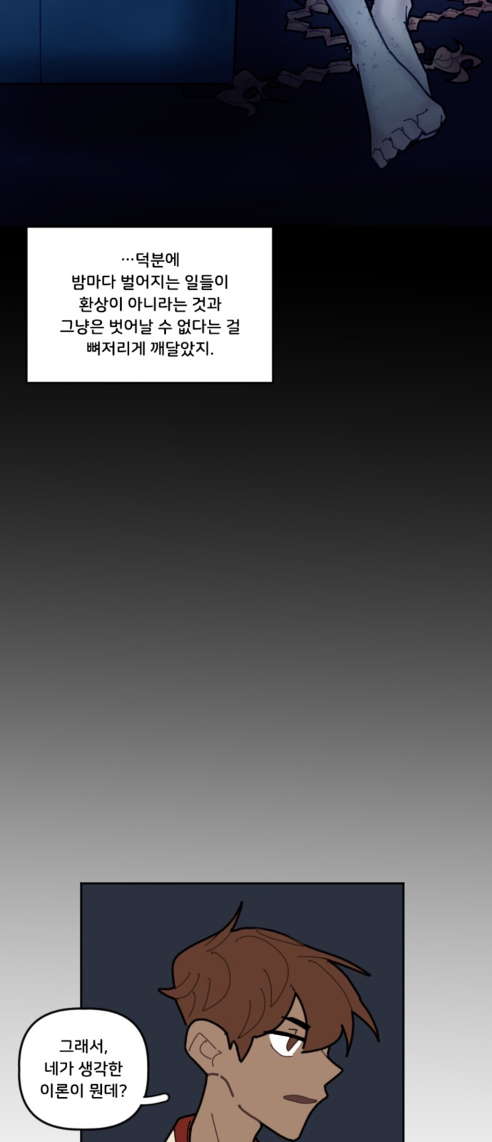 35 페이지