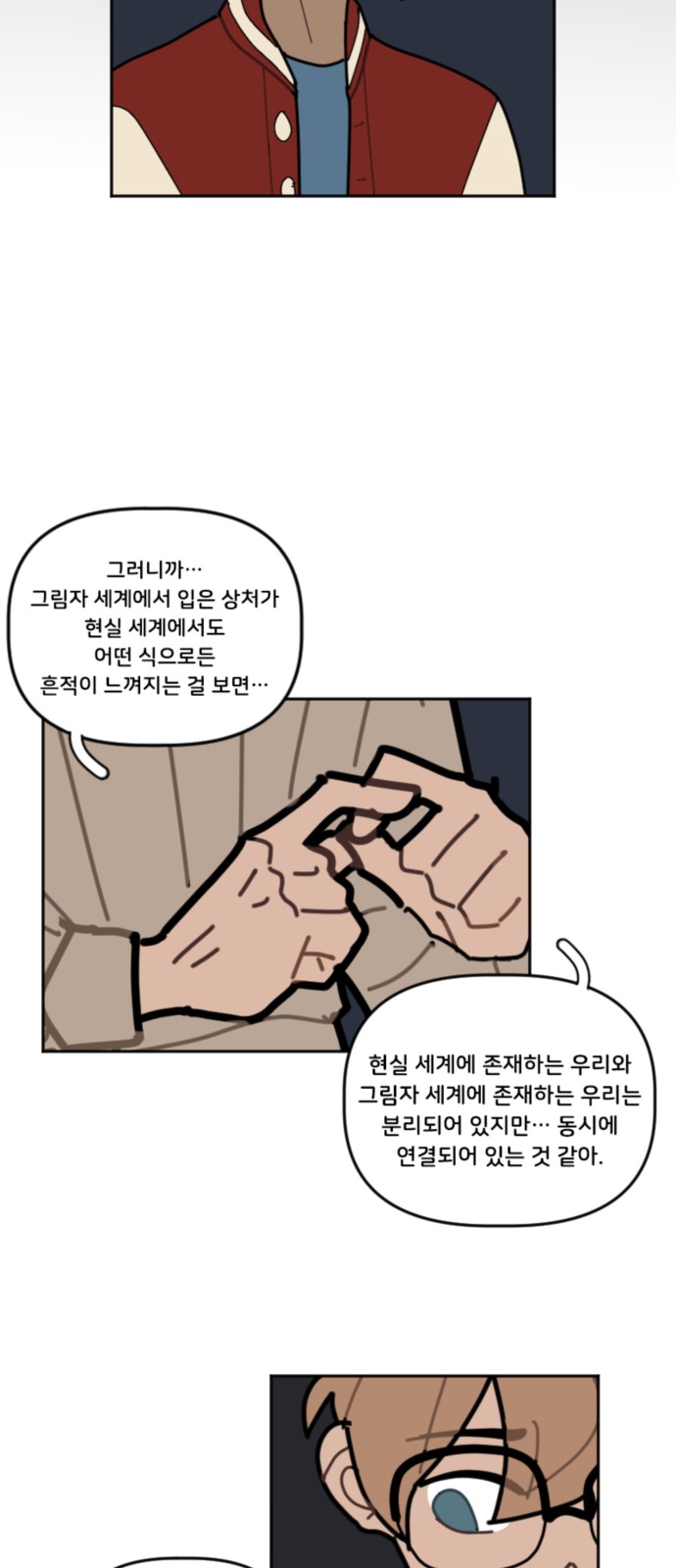 36 페이지