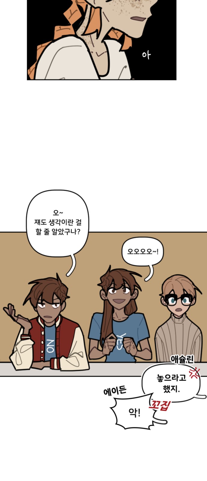 12 페이지