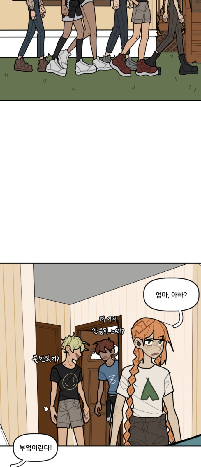 17 페이지