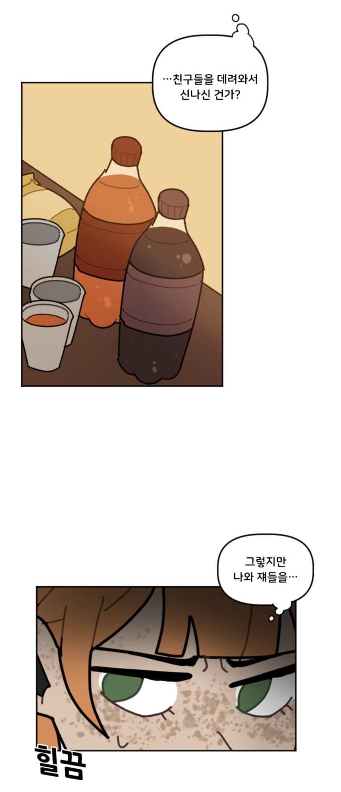 24 페이지