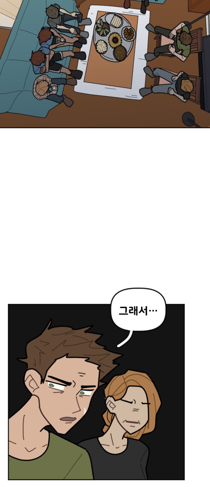 28 페이지