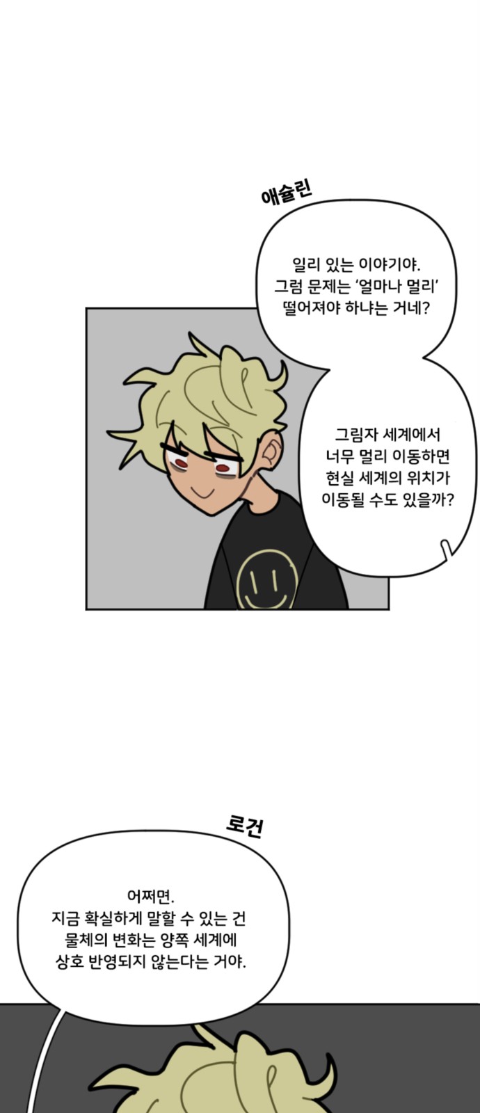 3 페이지