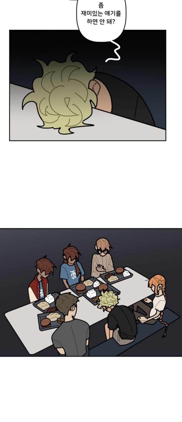 6 페이지