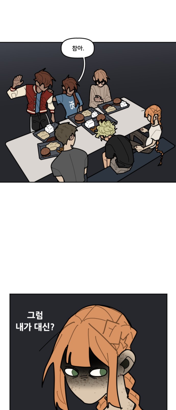 7 페이지