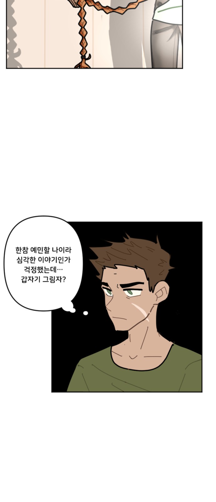 10 페이지