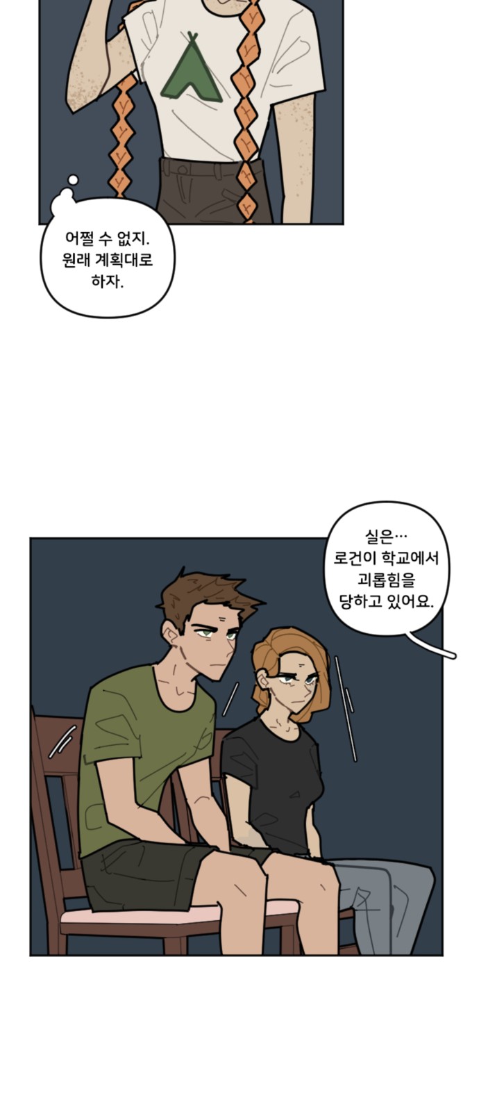 14 페이지