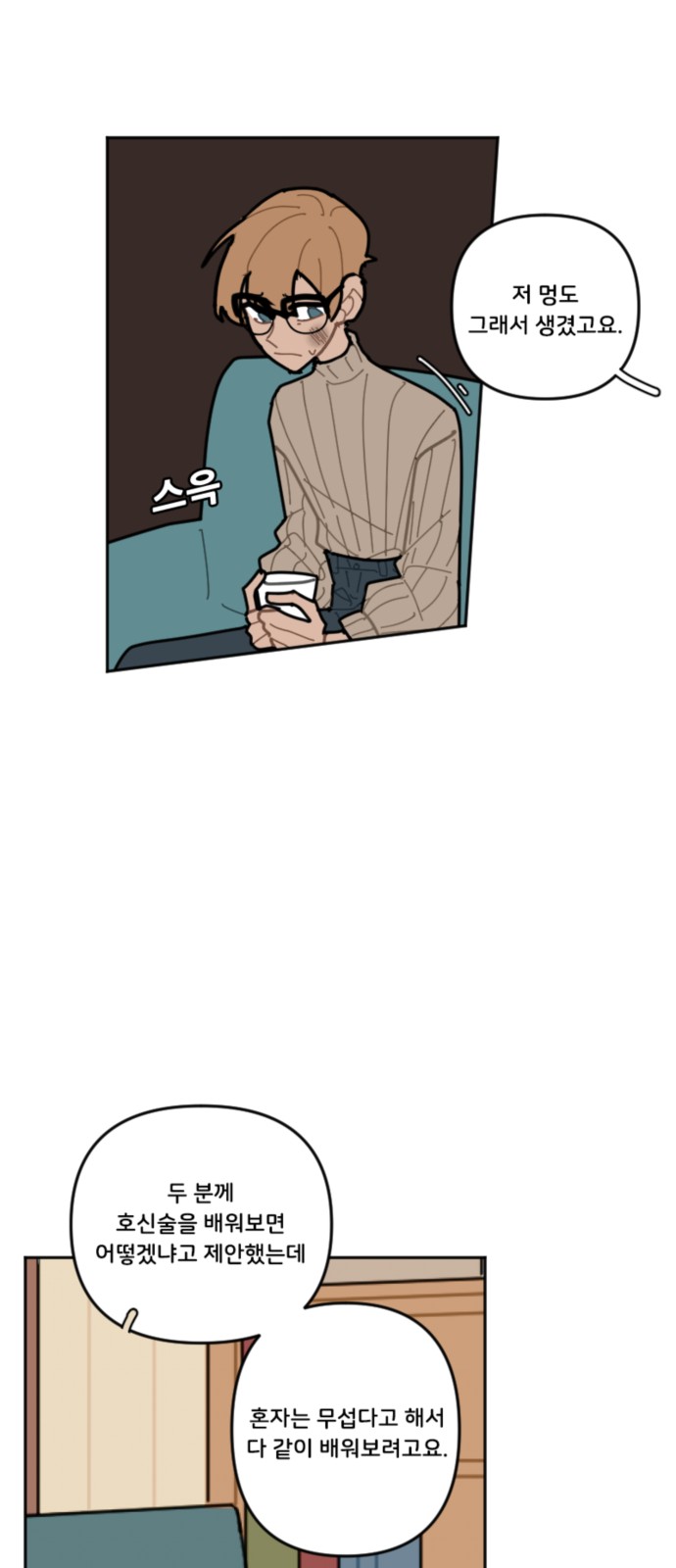 15 페이지
