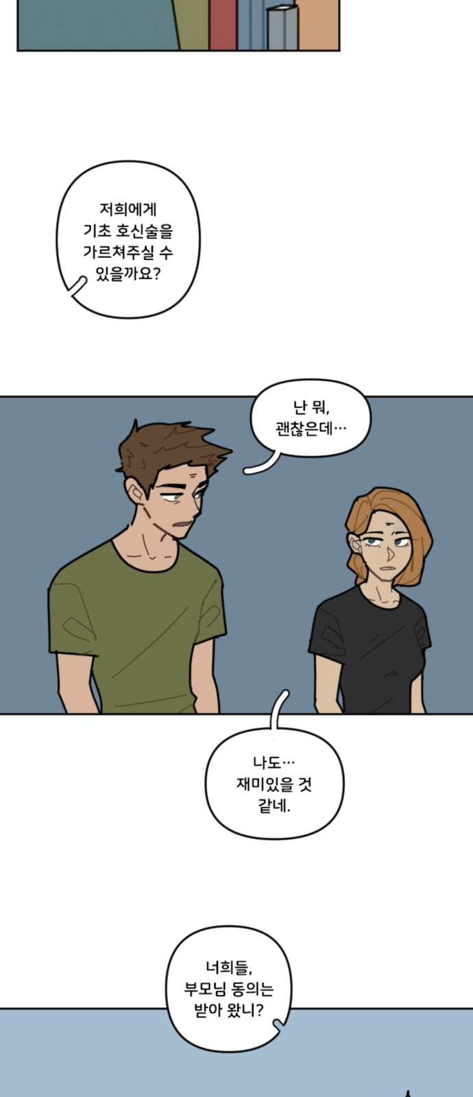 16 페이지