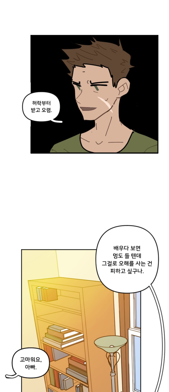 18 페이지