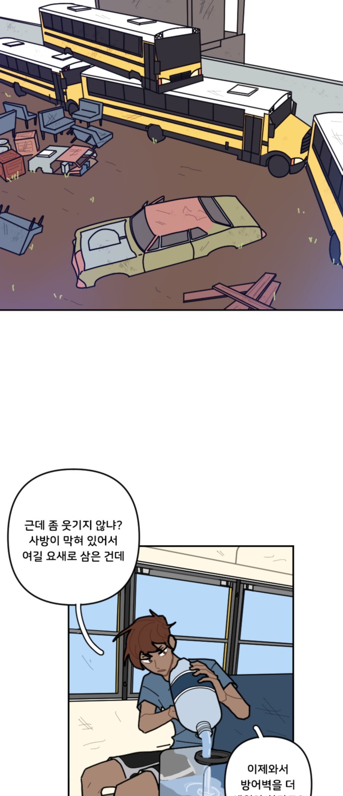 20 페이지