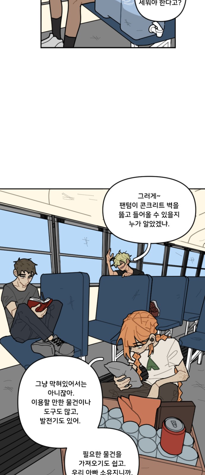 21 페이지