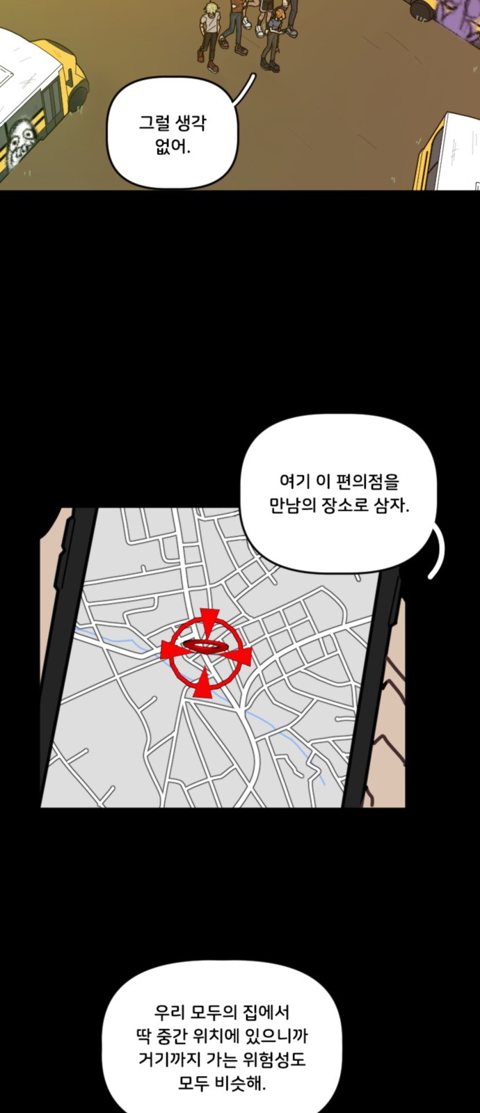 25 페이지
