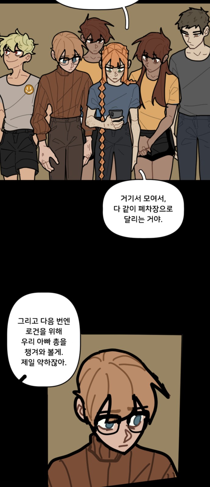 26 페이지