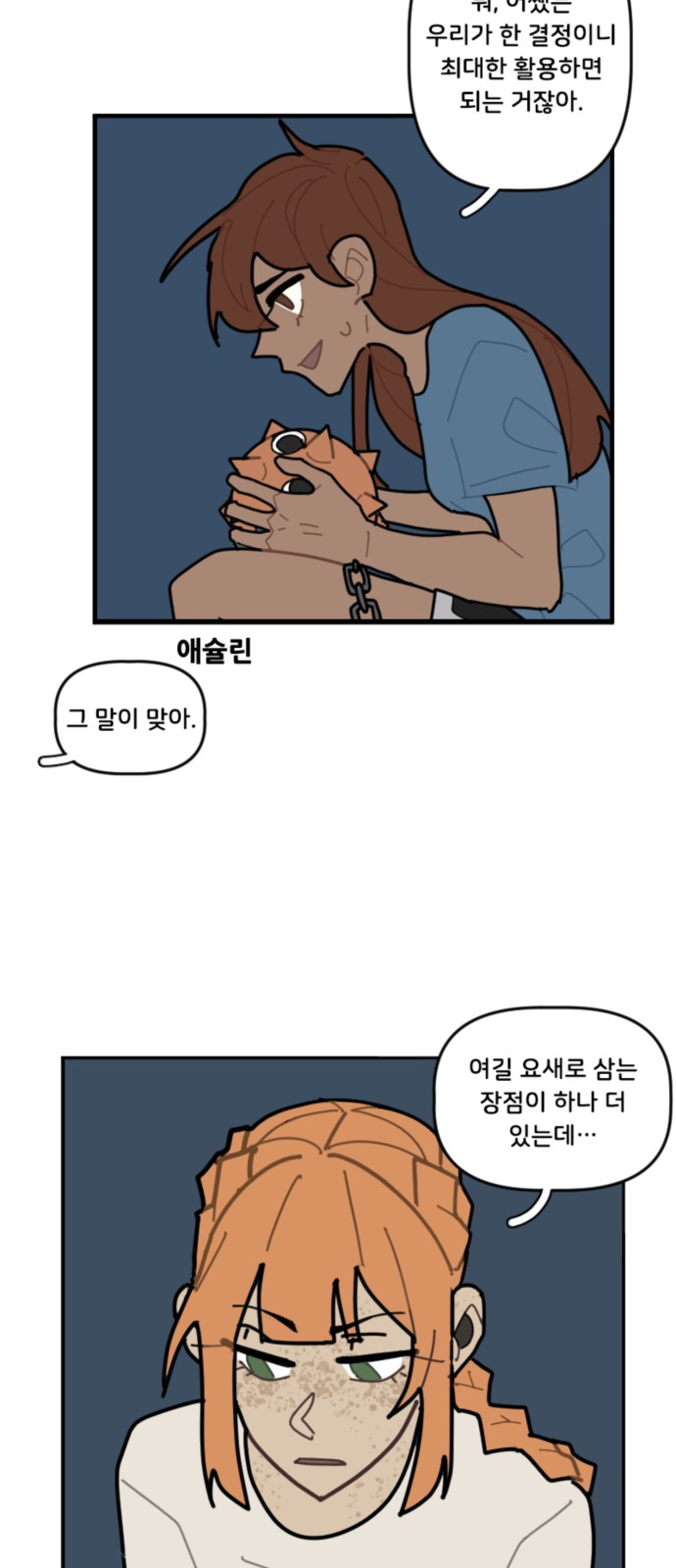 28 페이지