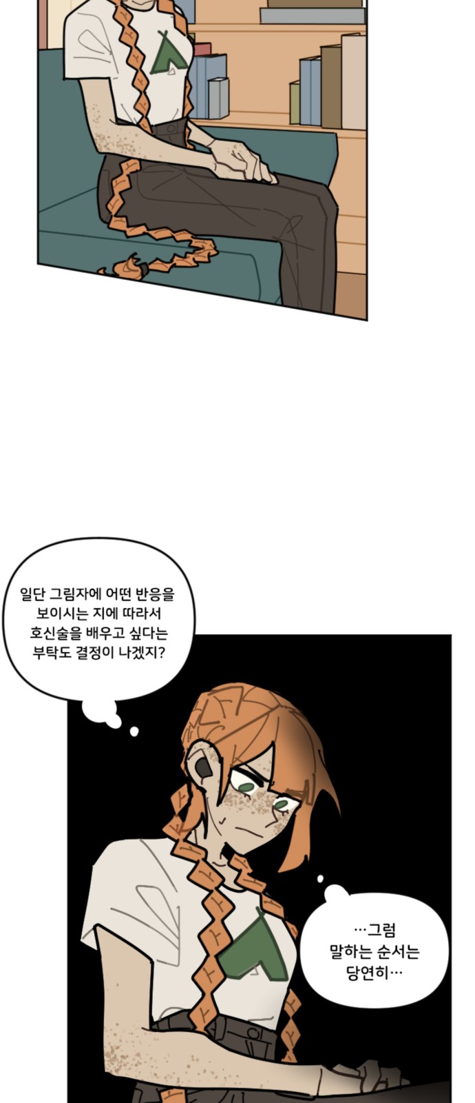3 페이지