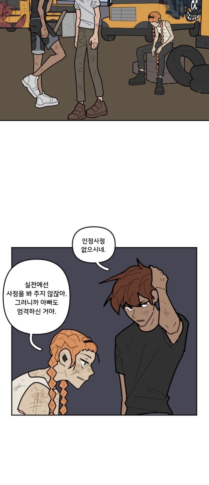 11 페이지