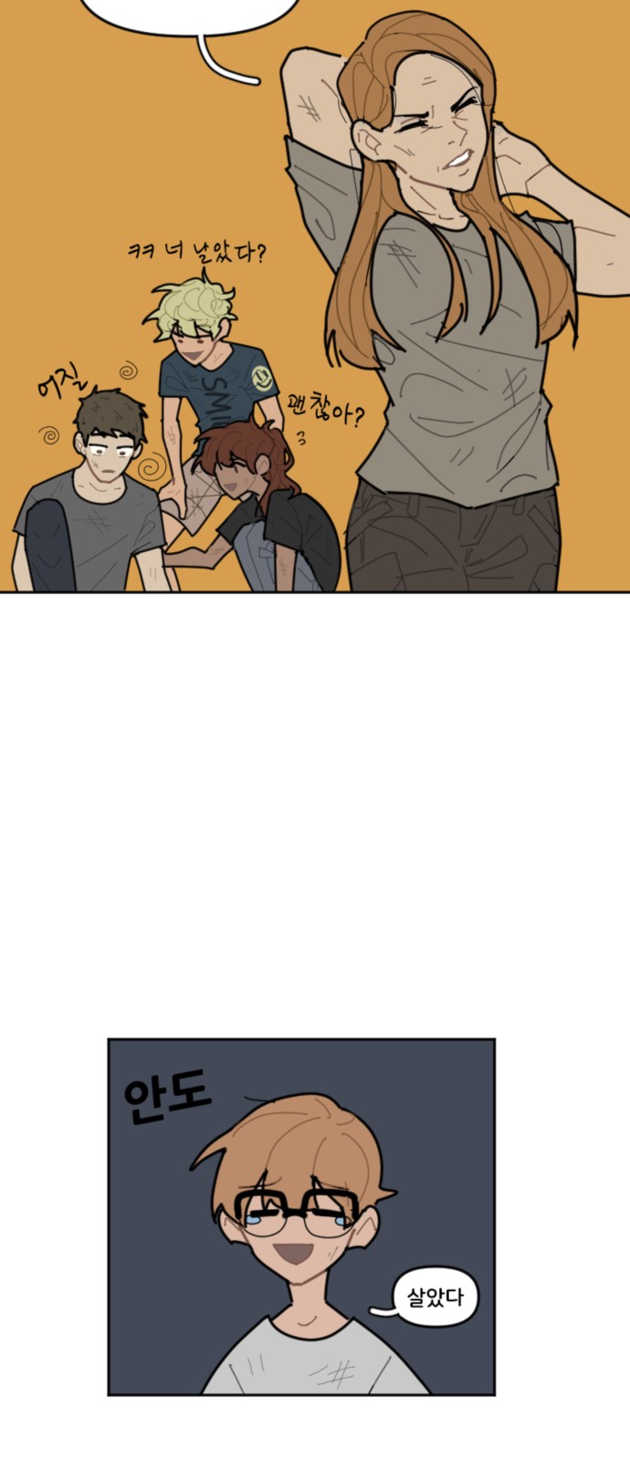 14 페이지