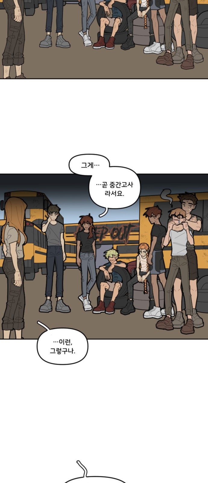 16 페이지