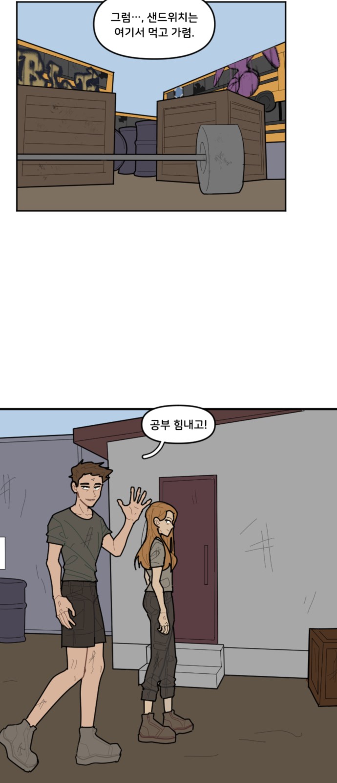17 페이지
