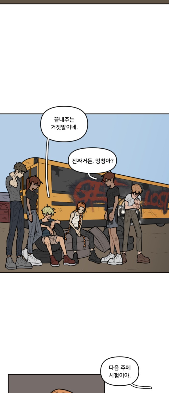 18 페이지