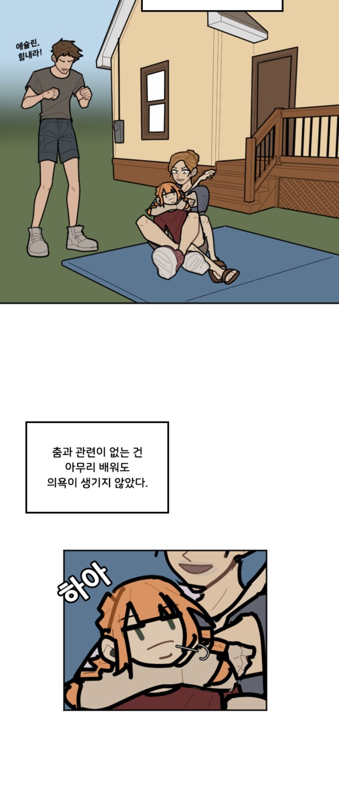 2 페이지