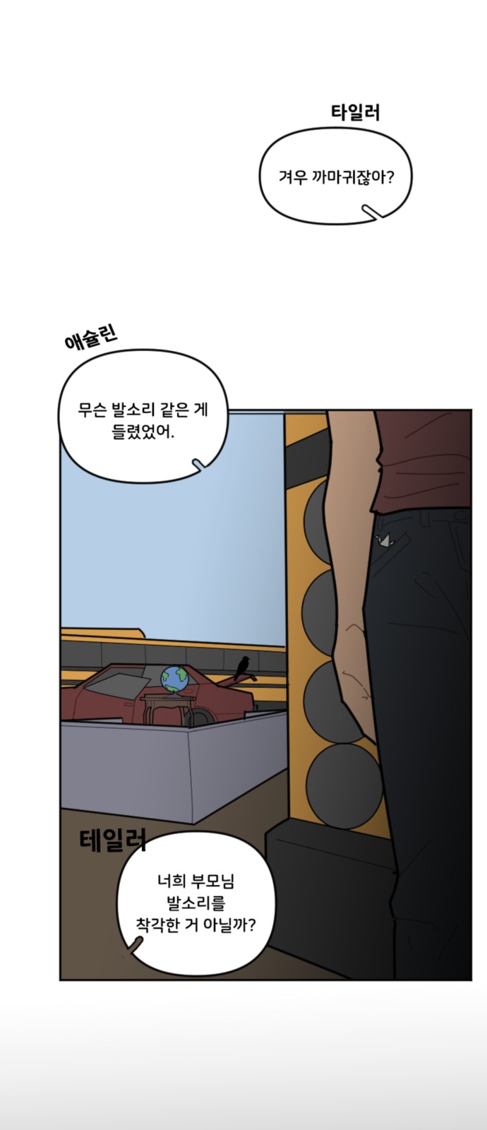 26 페이지