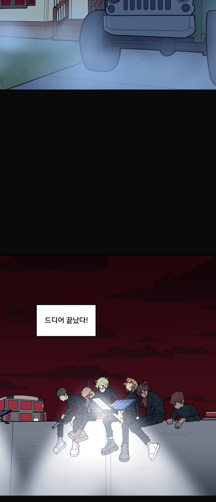 28 페이지
