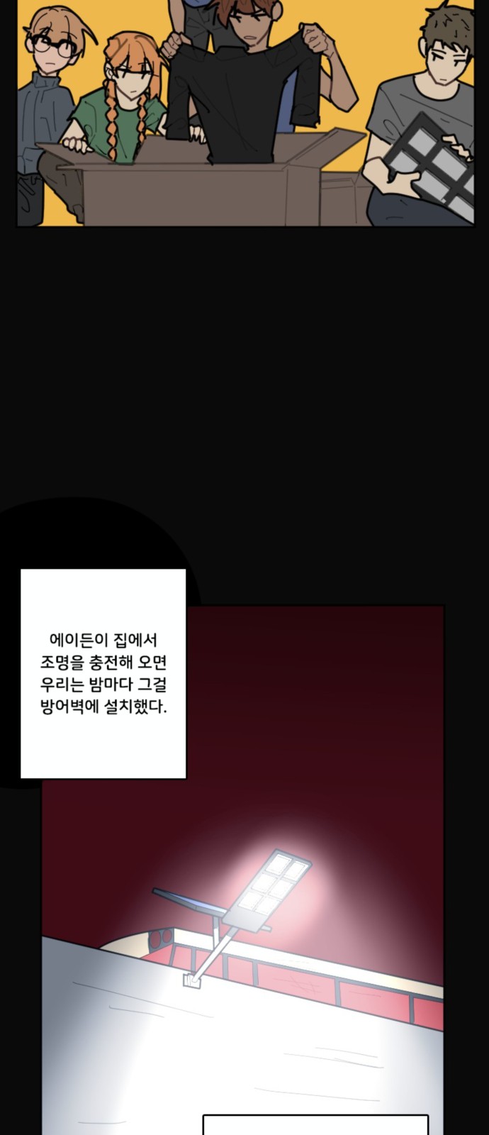 30 페이지