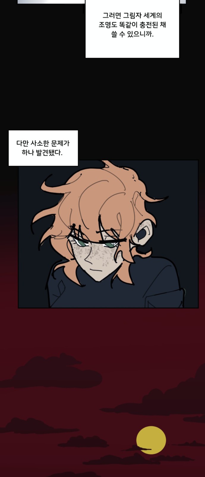31 페이지