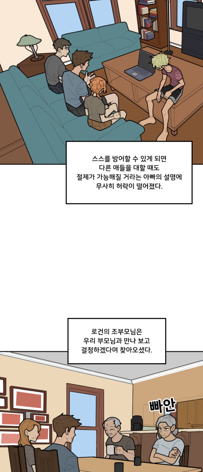 5 페이지