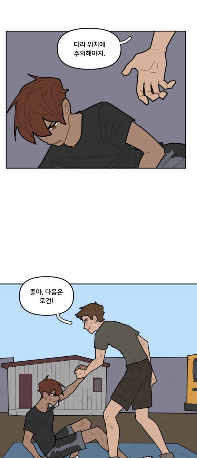 9 페이지