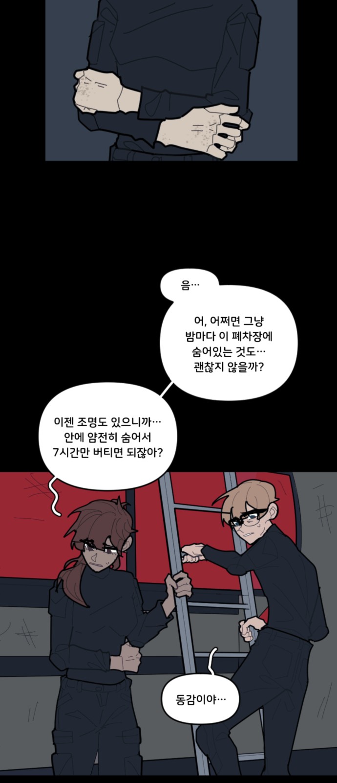 14 페이지